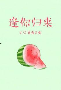 吃瓜名字沙雕,揭秘娱乐圈那些不为人知的幕后故事